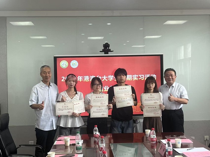 港澳臺(tái)大學(xué)生圖片2.jpg