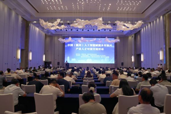 2025年中國科協(xié)黨?！邦I(lǐng)航計(jì)劃”青年科技人才國情研修活動(dòng)-中國農(nóng)學(xué)會(huì)班在衢州舉辦