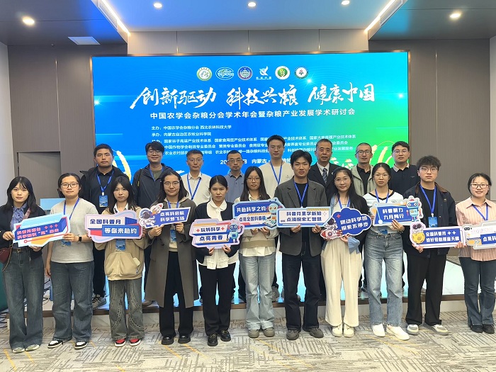 雜糧分會圖片1.jpg