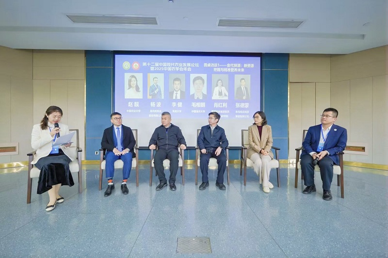 圓桌訪談一.jpg