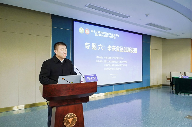 范大明校長.jpg
