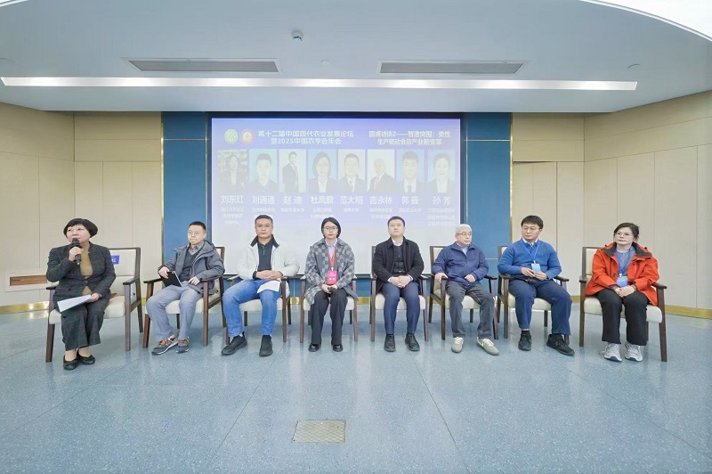 圓桌訪談二.jpg